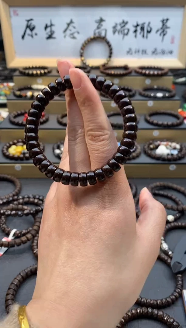 【闪购商品】椰蒂手串原生态药片9×5