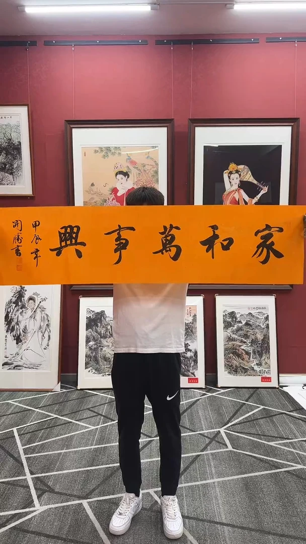 国画山东书画院-004