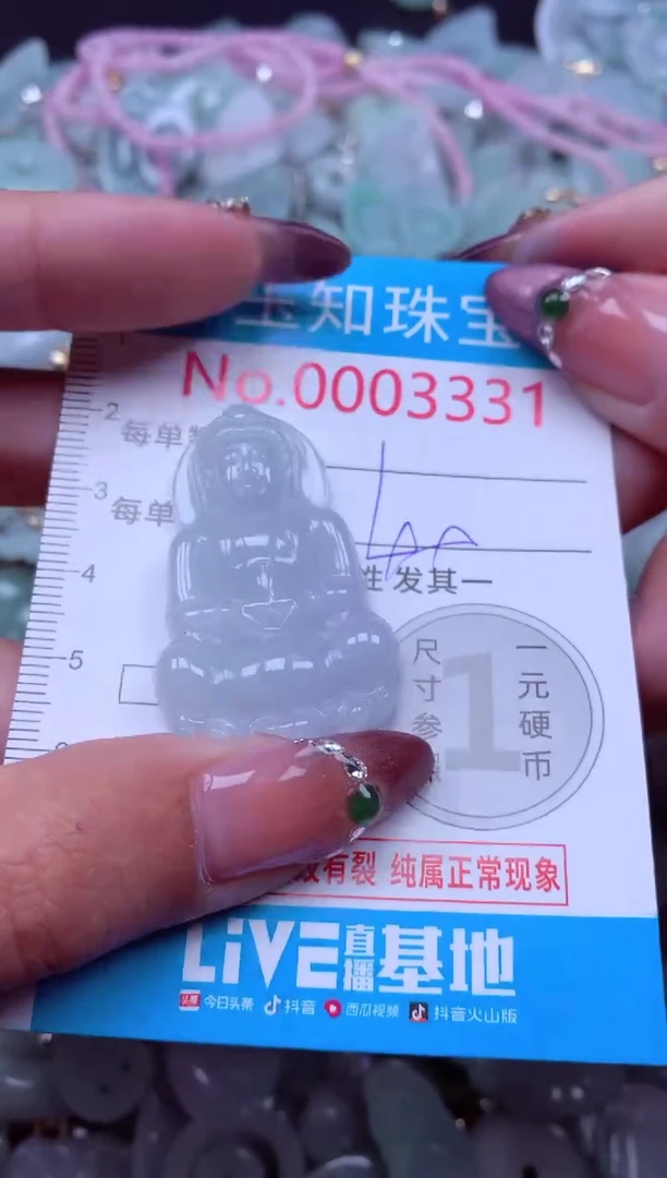 吊坠(不含链)未镶嵌翡翠3331