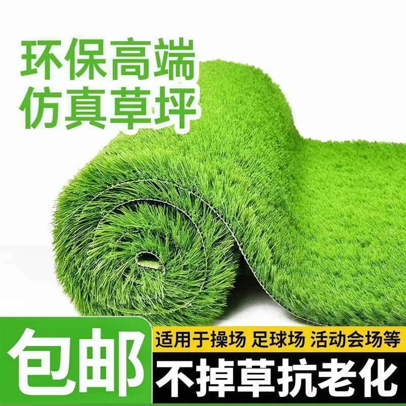 工地围挡草坪布人造仿真假草皮绿网塑料地毯工程绿植装饰围墙绿化