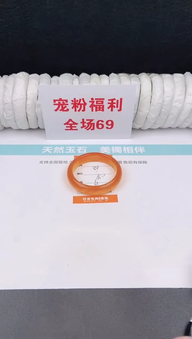 未镶嵌手镯石英质玉34