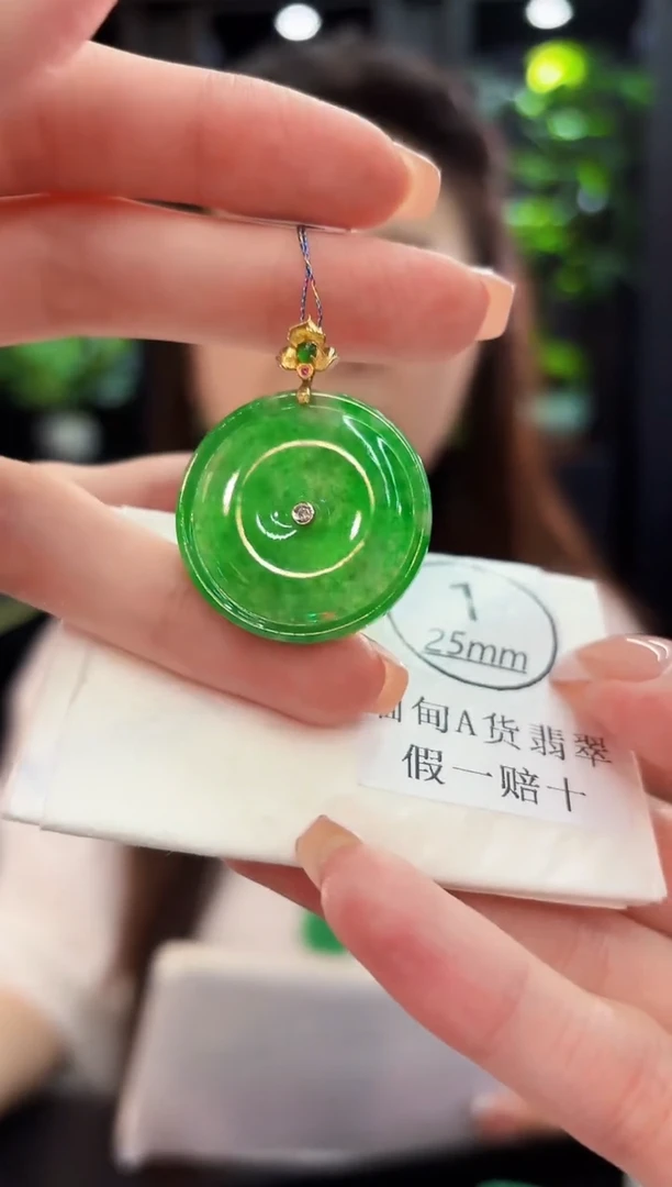 颈饰18K金镶嵌翡翠 缅料A货/支持复检/一件