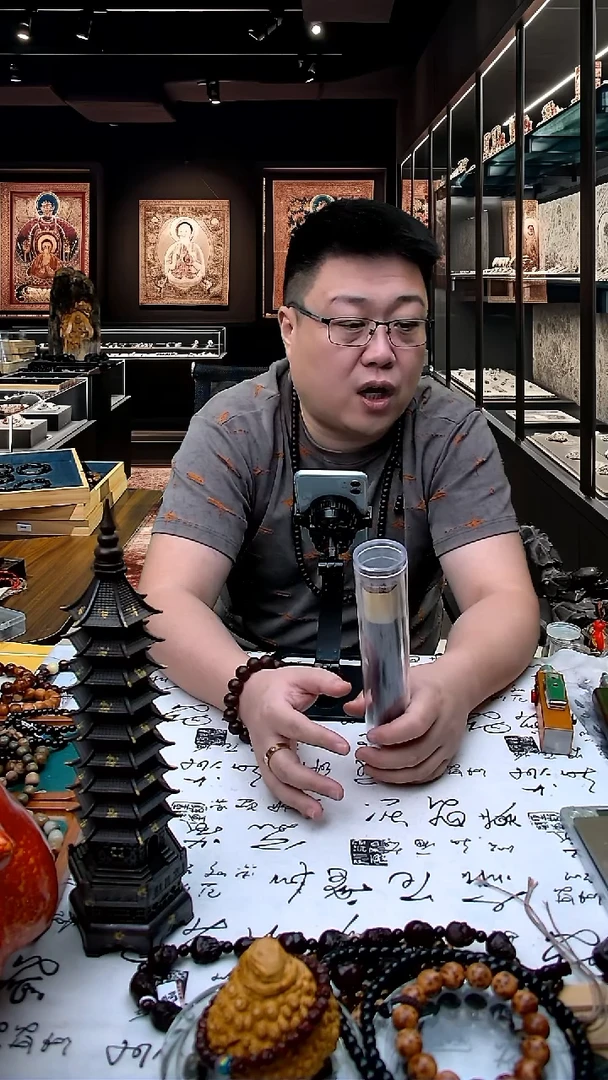 降真香无事牌降真香