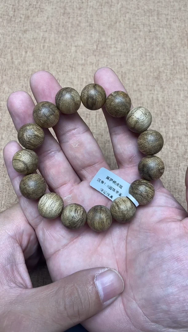 沉香手串菩萨棋虎斑1.5圆珠单圈多样性发其一