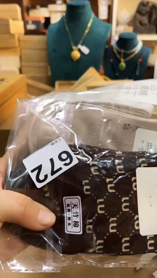 【闪购商品】672