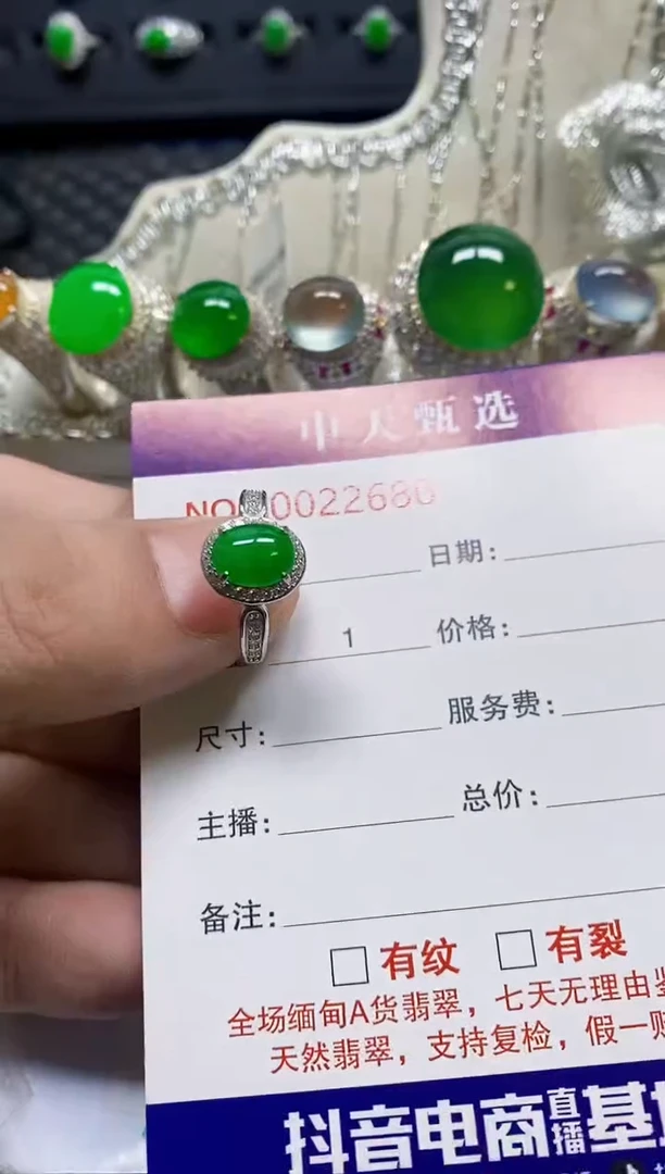 银S925镶嵌戒指翡翠/2680
