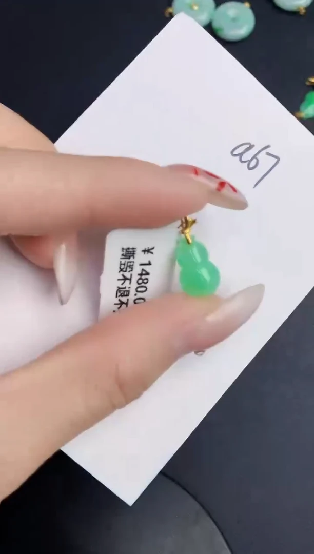 【闪购商品】翡翠颈饰18K金镶嵌0000000000