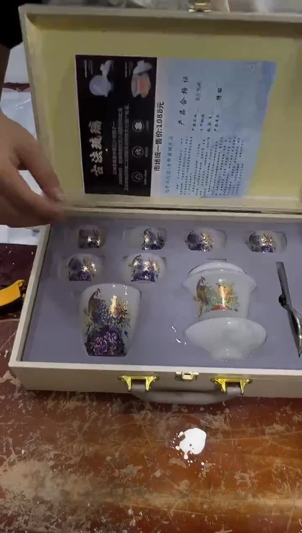 瓷片其他其他其他其他