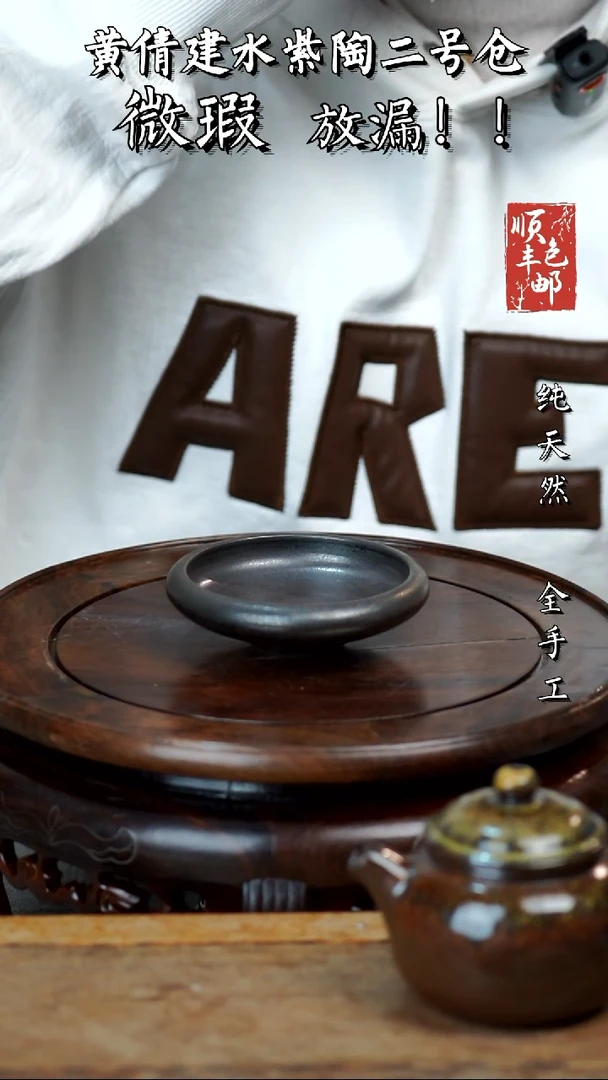 壶黄倩建水紫陶微瑕144不指定