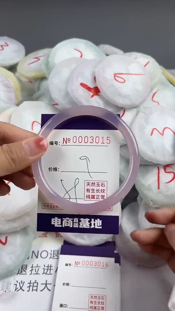 【闪购商品】玛瑙/玉髓手镯未镶嵌3015