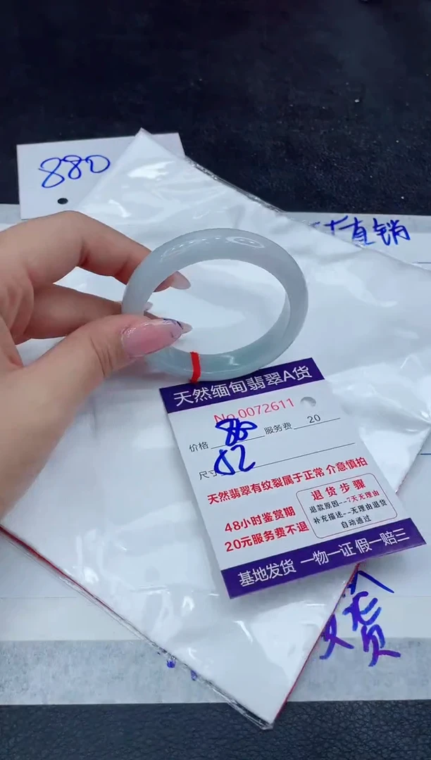 【闪购商品】翡翠手镯未镶嵌111111111111