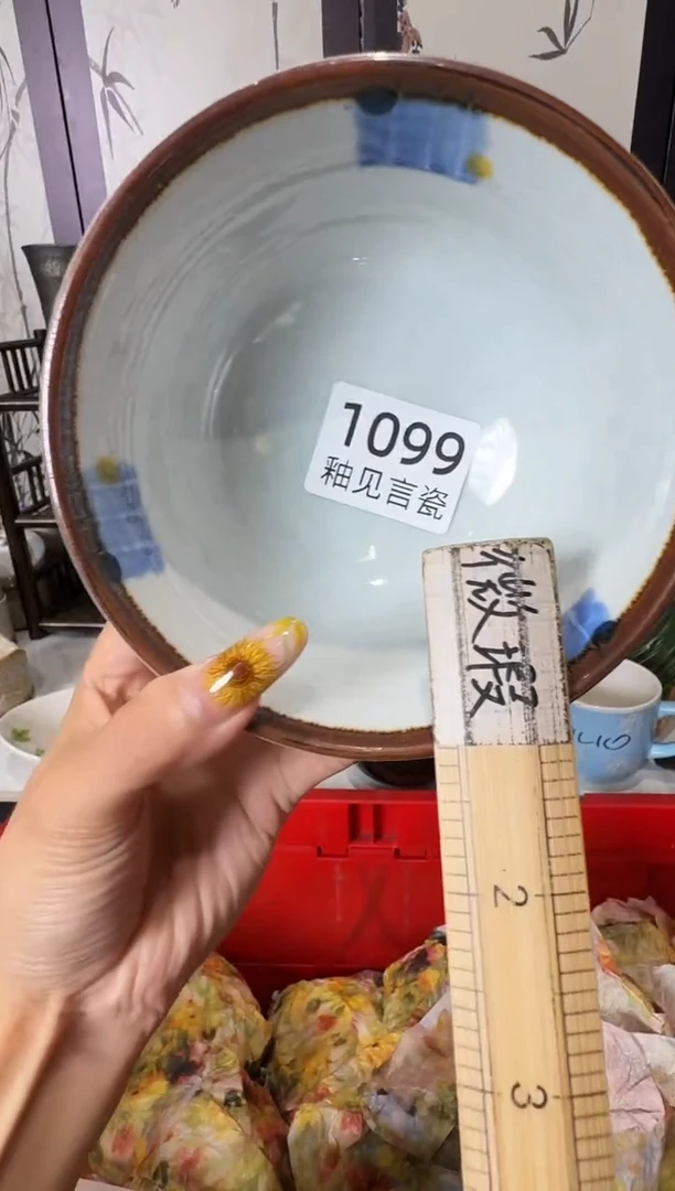 瓷片楠**柚谢谢亲亲的选购，散瓷直播间所有商品默认轻微瑕疵