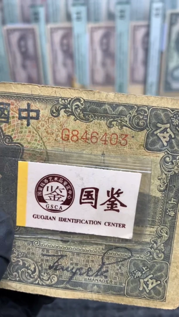 【闪购商品】纸846403   面值5元