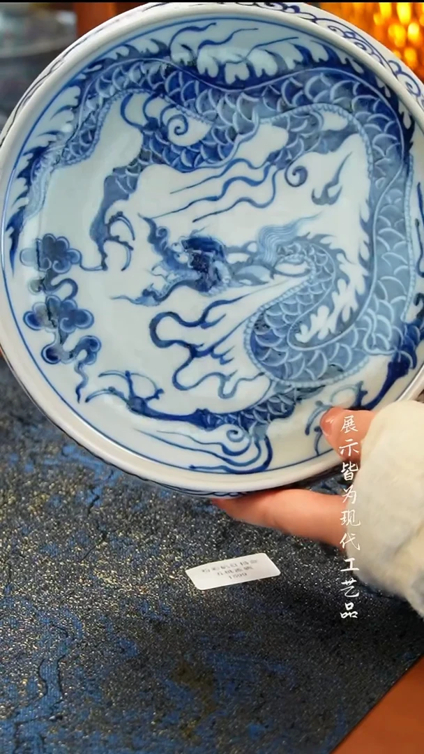 景德镇元青花龙纹壶承