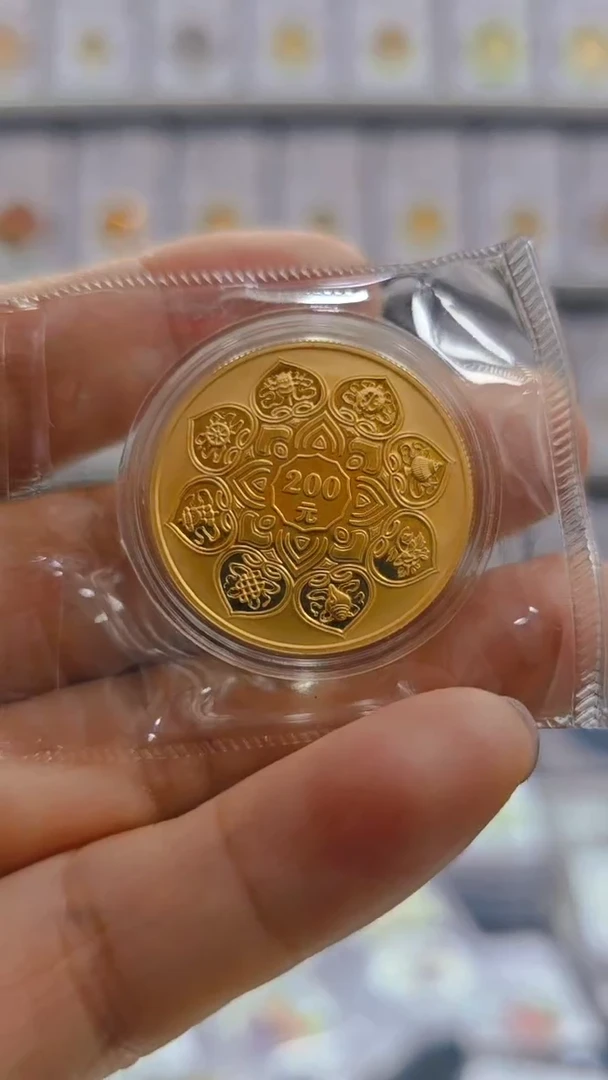 纯金2001年1/2西藏金币 盒证全