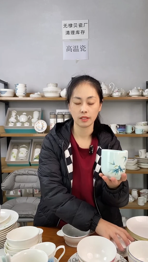 微瑕1#海晨杯竹子青色杯子无盖二个
