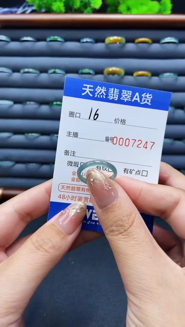 未镶嵌戒指翡翠戒圈
