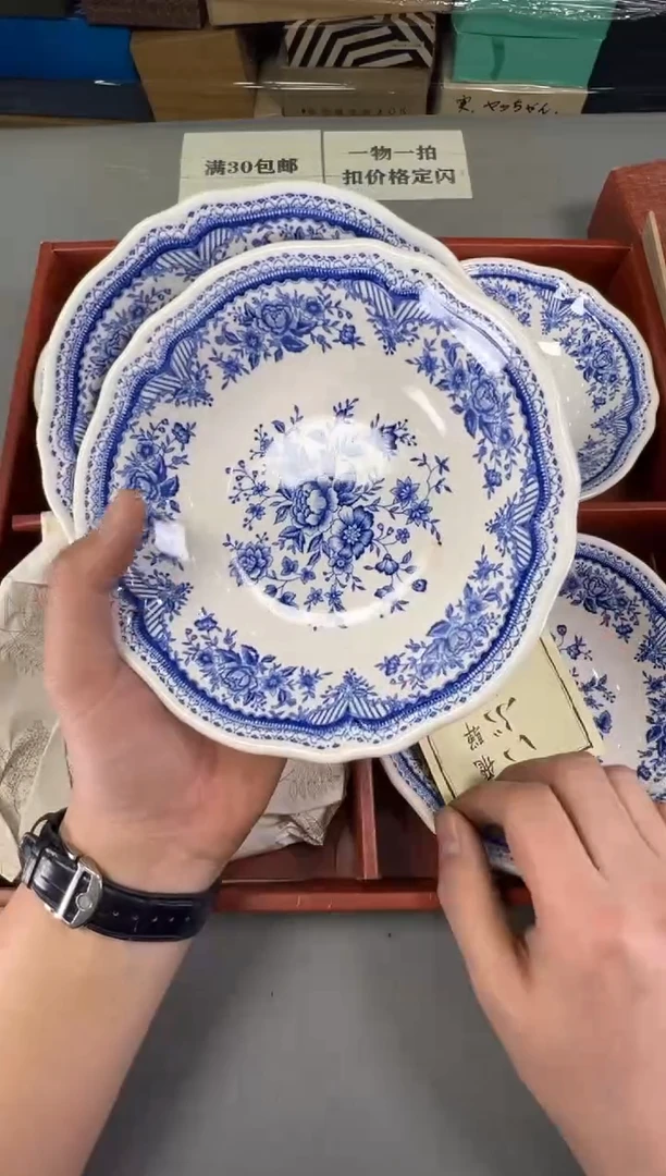 瓷片赵*121号满30米包邮，碰瓷社感谢您的支持~