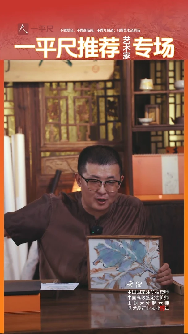 书法19郑珂清如许系列花鸟