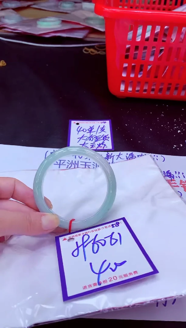 未镶嵌手镯翡翠11111111