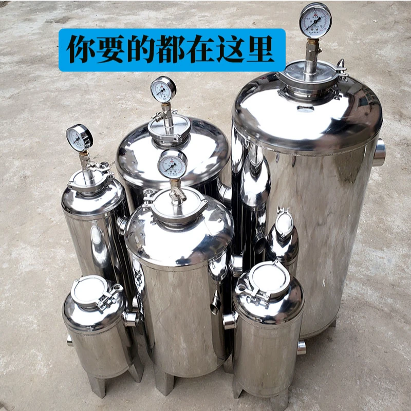硅磷晶罐不锈钢罐 归丽晶除垢器 锅炉阻垢加药罐前置过滤器软化水