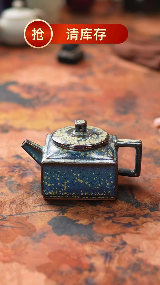 【闪购商品】瓷片701一月二十九 【】