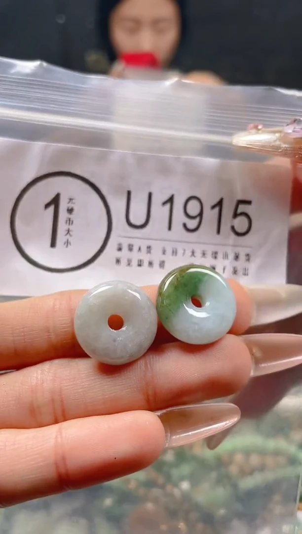 【闪购商品】翡翠颈饰未镶嵌/U/翡翠A货一图一物