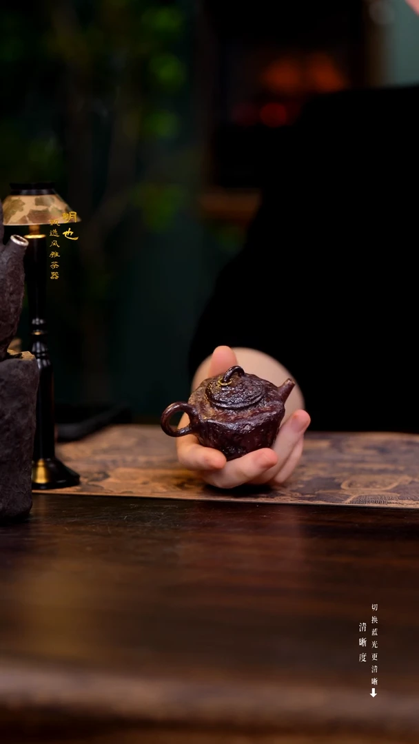 明也茶器/ 明也茶器