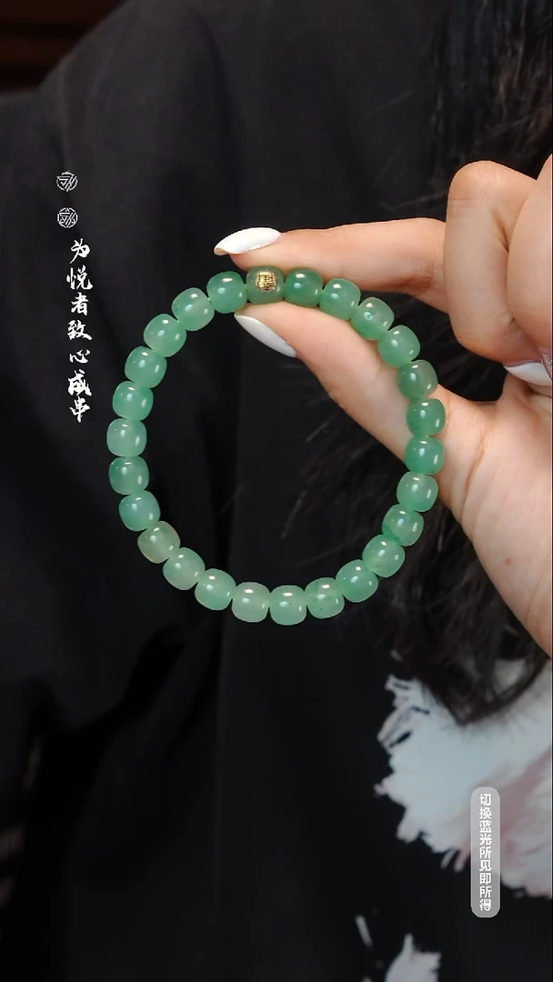 未镶嵌手串石英质玉（非洲翠）8.5mm非洲翠手串