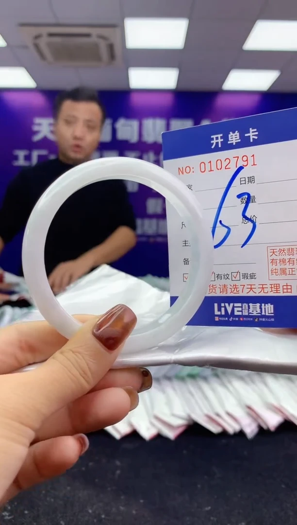 未镶嵌手镯翡翠AAAAAAAAAAAA