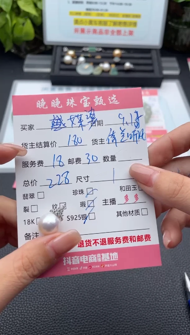 颈饰银S925镶嵌海水珍珠媒***猫吊坠