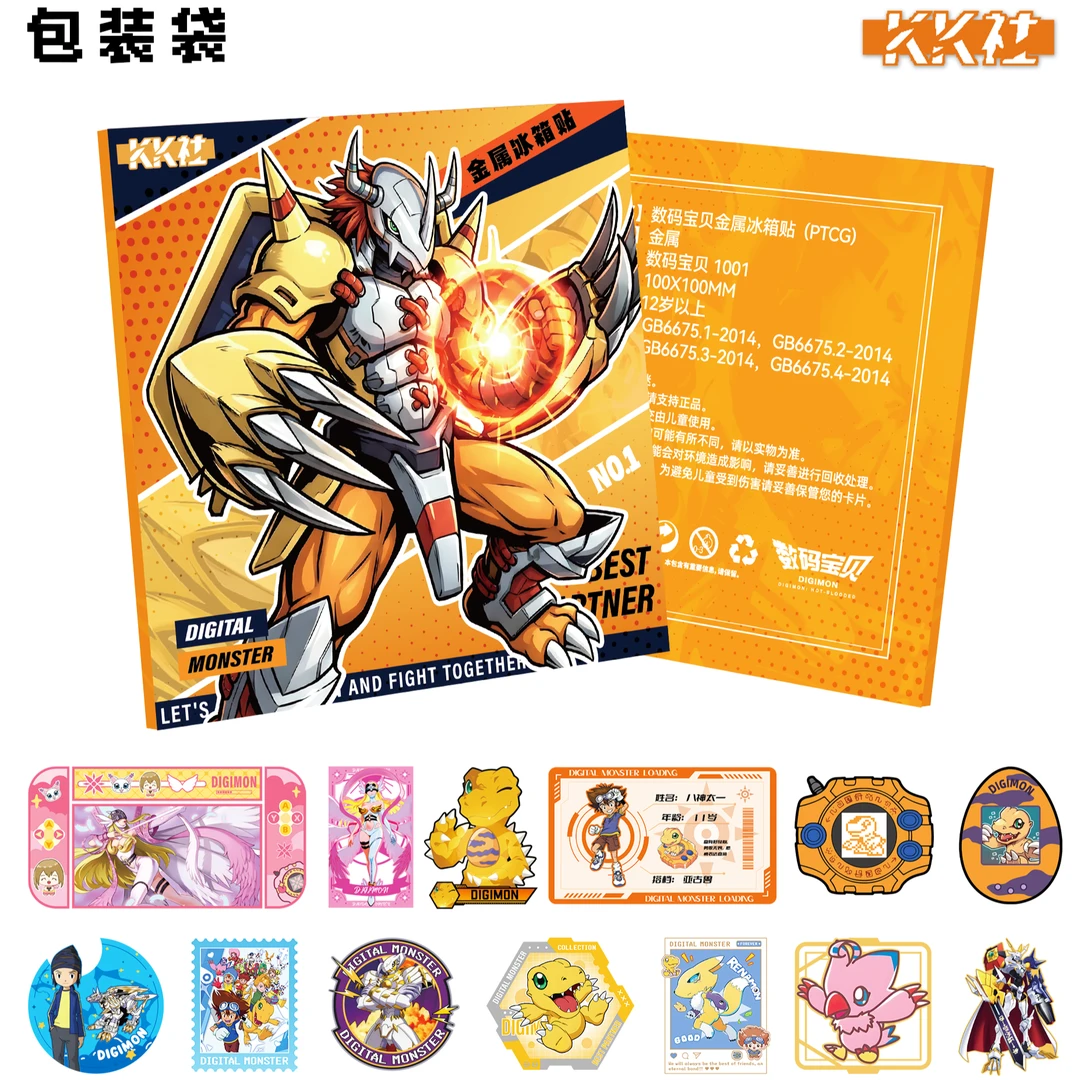 A【平拆/大转盘】金属冰箱贴数码宝贝kk社 DIGIMON