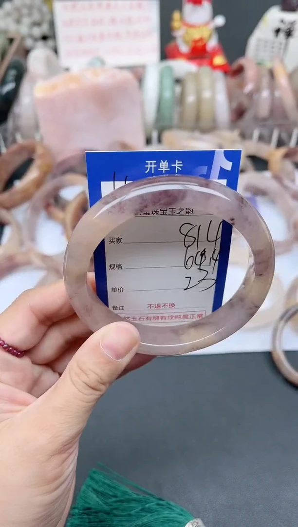 未镶嵌手镯石英质玉814