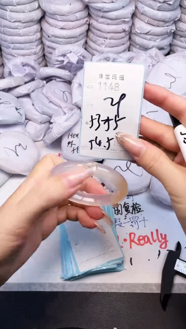 手镯玛瑙/玉髓未镶嵌1148