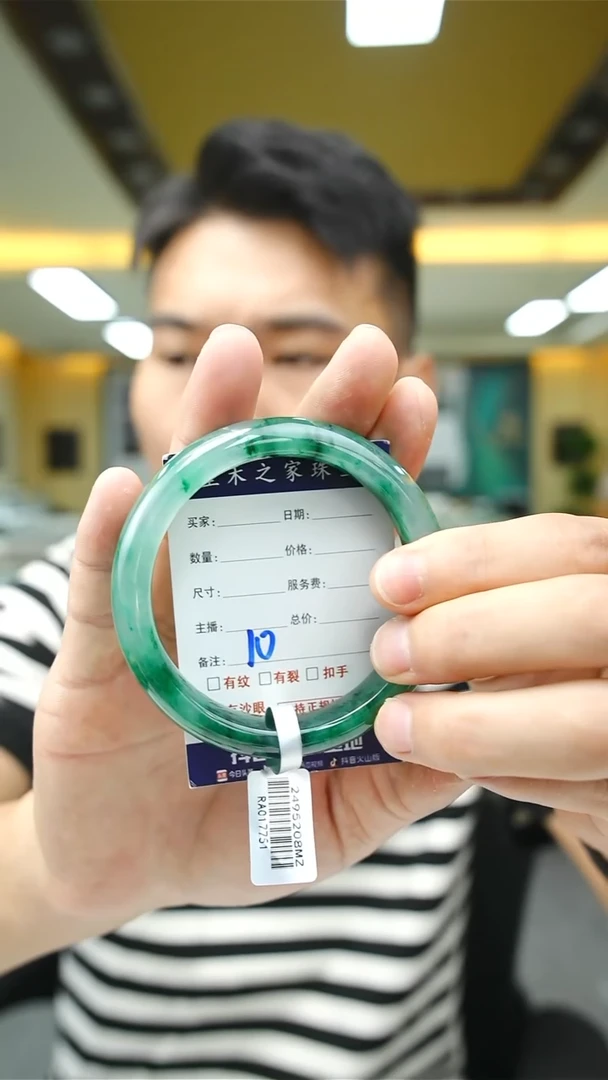 未镶嵌手镯石英质玉60+10