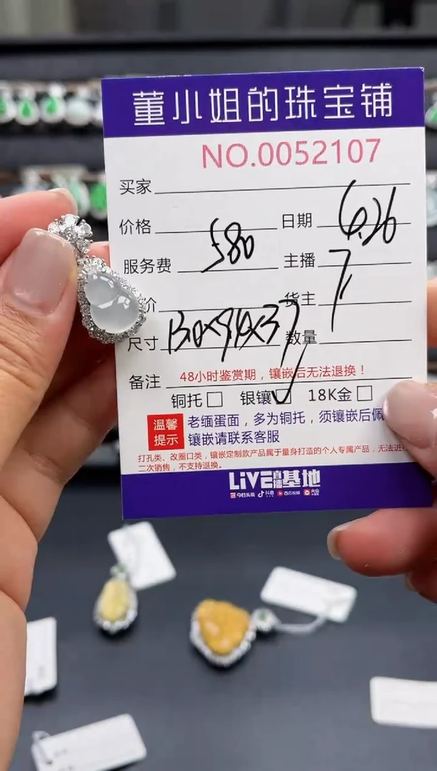 翡翠银S925镶嵌吊坠(不含链)多人