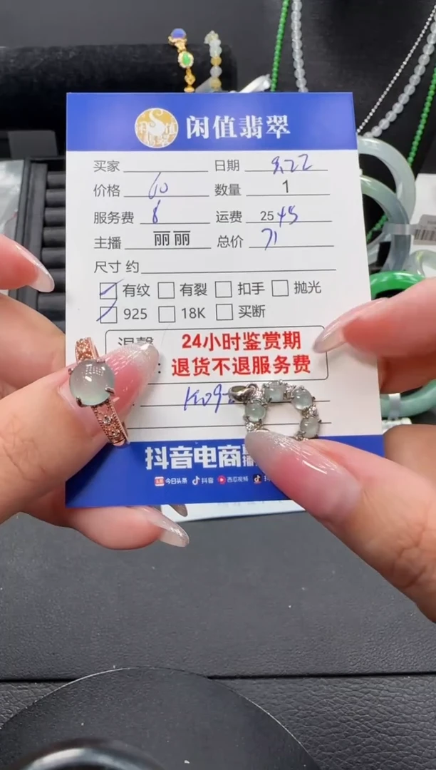 银S925镶嵌戒指翡翠翡翠戒指