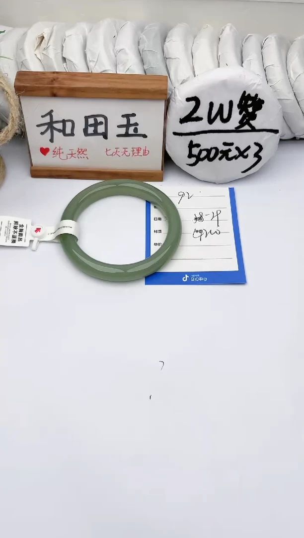 未镶嵌手镯和田玉 玉轩阁92