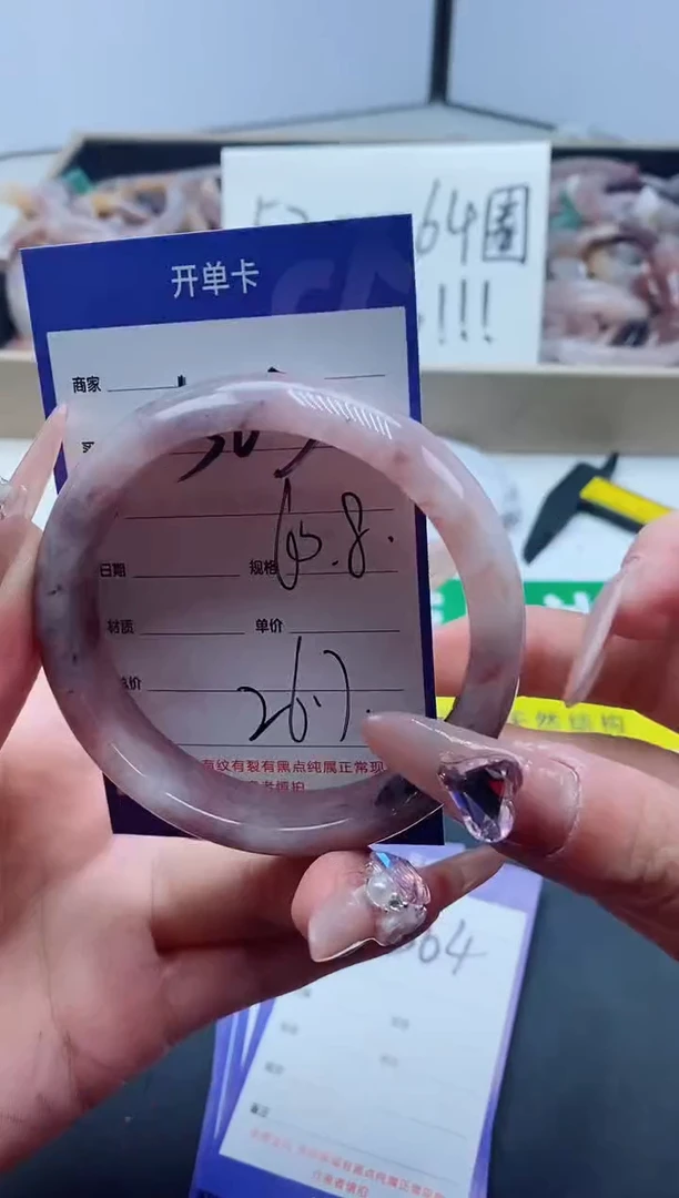 【闪购商品】石英质玉手镯未镶嵌503-60