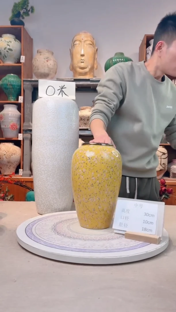 瓶陶瓷花瓶  微瑕 无花  油菜花 中号