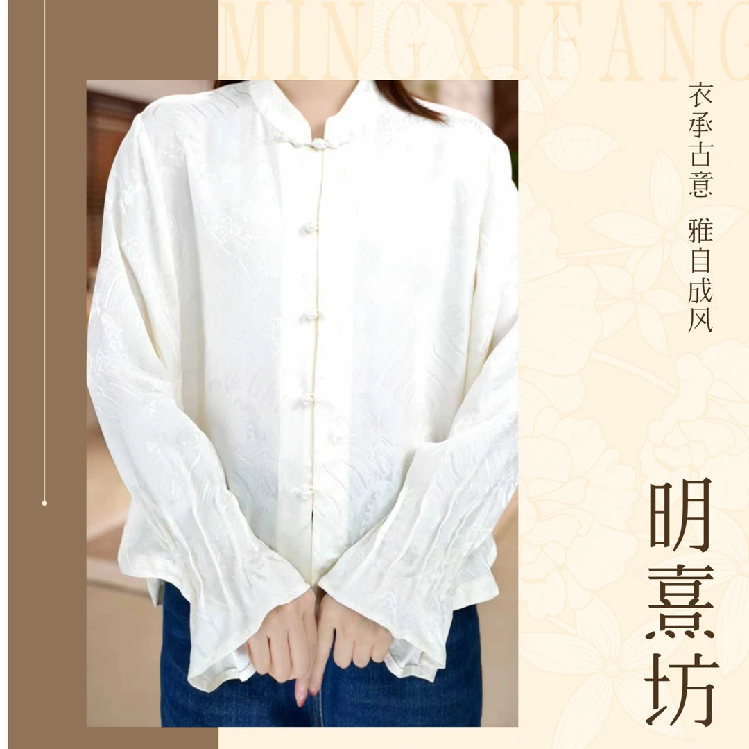 YM-[知否]纯色国风暗纹提花高级感设立领花束袖衬衫05026