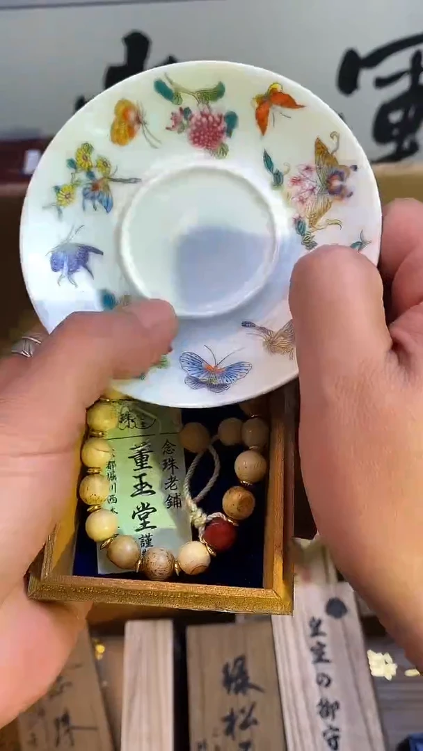 琉璃手工艺品瓷器手串多样性发一