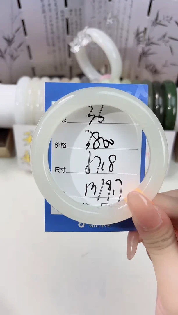 未镶嵌手镯和田玉36粉白