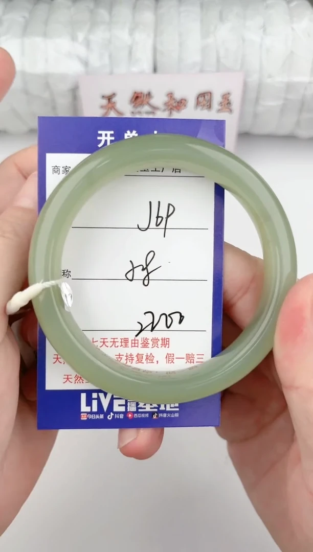 【闪购商品】和田玉手镯未镶嵌69颜色微差无瑕