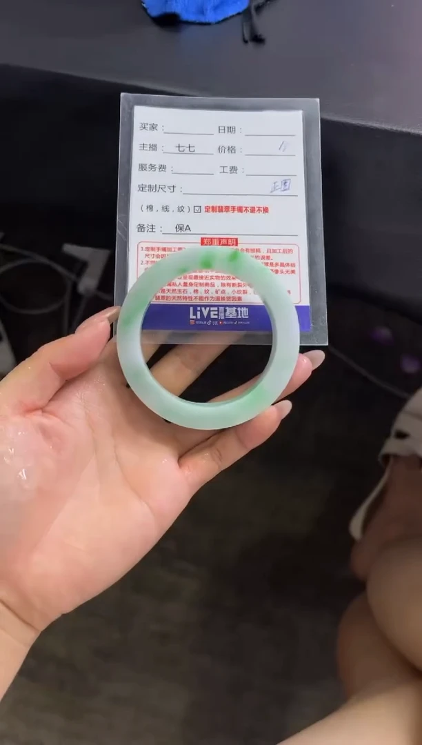 未镶嵌手镯定制翡翠榴**糕定制手镯不退不换