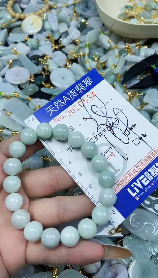 【闪购商品】翡翠颈饰未镶嵌天然A货翡翠