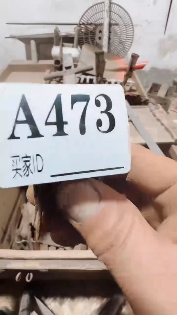 不***俗0818老王直播间专属链接