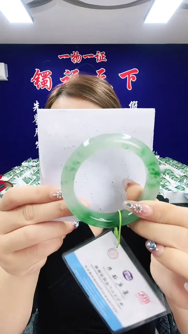 未镶嵌手镯石英质玉（非洲翠）1