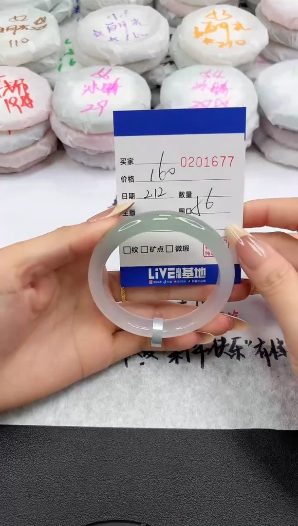 【闪购商品】玛瑙/玉髓手镯未镶嵌1677