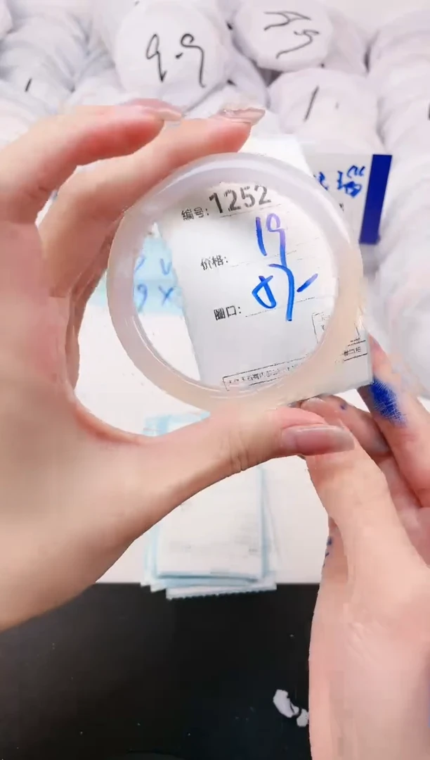 【闪购商品】玛瑙/玉髓手镯未镶嵌1252